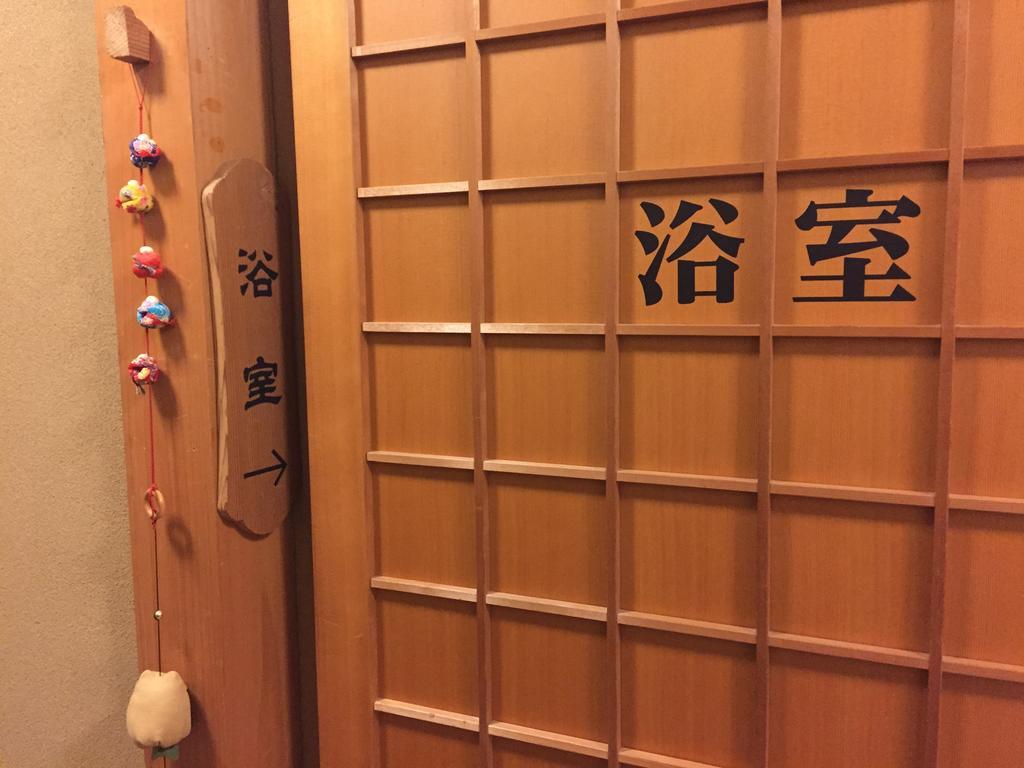 Ryokan Mitsuwa Toyooka  Exterior photo